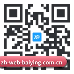 iOS 系统版 二维码